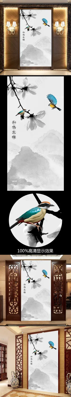 经典唯美花鸟玄关背景墙