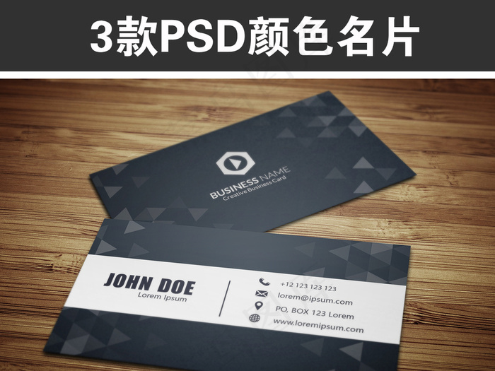 创意蓝白名片设计ai矢量模版下载