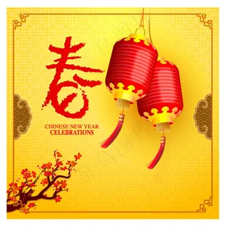 2015年新年红灯笼矢量设计模板