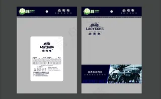 老爷车背心图片