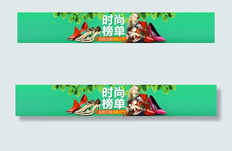 时尚榜单女鞋主题团banner