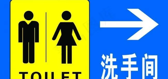 洗手间图片psd模版下载
