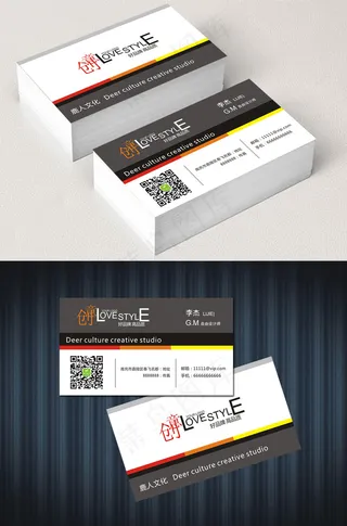 高档精致二维码创意名片模版