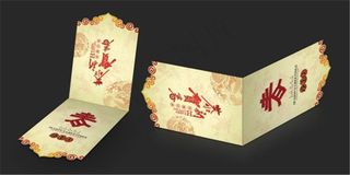 恭贺新春新年贺卡