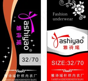 雅诗瑶高档吊牌图片