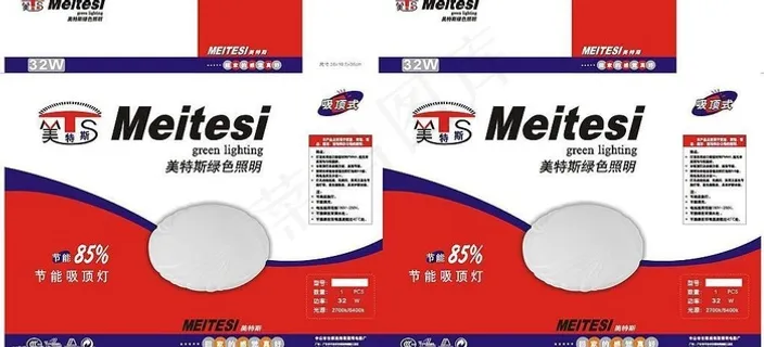 美特斯绿色照明图片