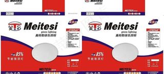 美特斯绿色照明图片