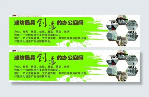 商业楼盘围挡图片 商业楼盘围挡图片