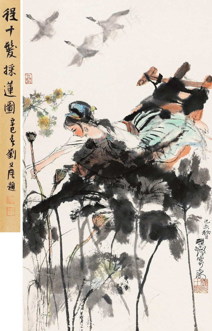 采莲图图片