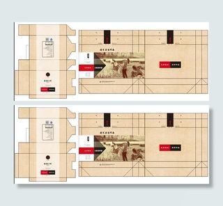 容大套盒包装印刷