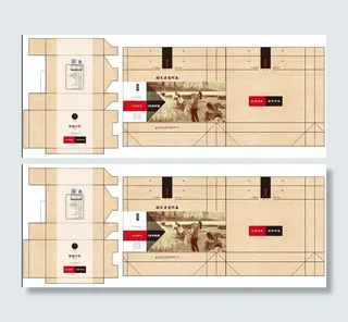 容大套盒包装印刷