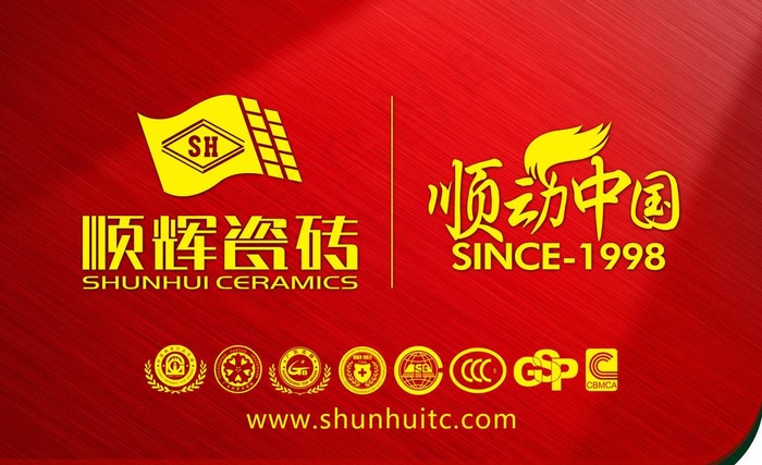 顺辉陶瓷315促销吊旗图片