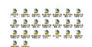 某高层钢结构住宅楼施工设计图纸