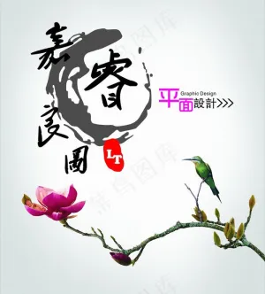 中国风背景图片