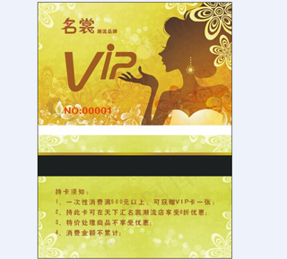 会员卡 衣服店 女人图片