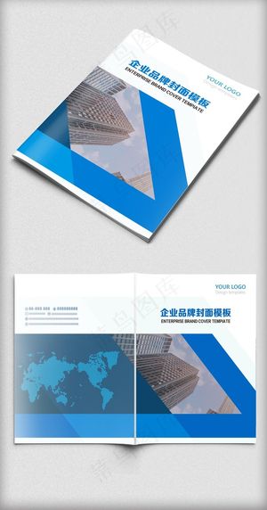 企业宣传画册宣传册封面设计模板