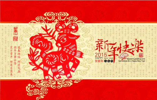 羊年banner