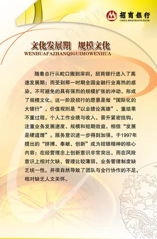 展板模板 展板背景 展板设计图片