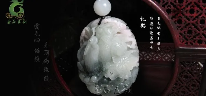 仙鹤玉石忆鹤图片psd模版下载