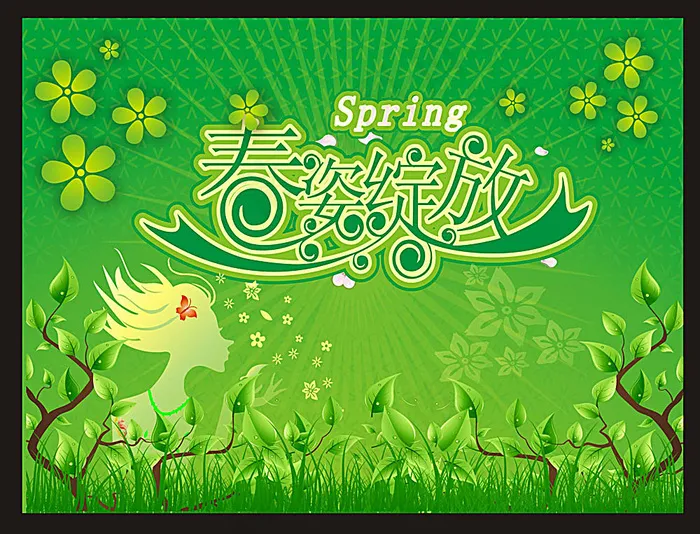 绿色春天吊旗cdr矢量模版下载