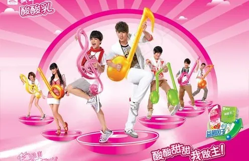 蒙牛酸酸乳品牌广告PSD分层