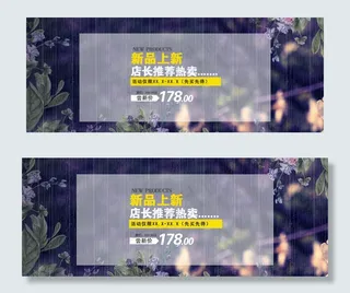 淘宝天猫家饰家纺床上用品服饰女装海...