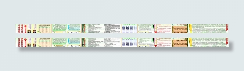 廉政建设宣传栏图片cdr矢量模版下载