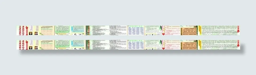 廉政建设宣传栏图片 廉政建设宣传栏图片