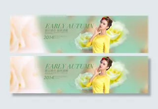 夏日清仓临秋清雅女装海报
