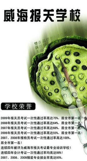 x展架 易拉宝图片