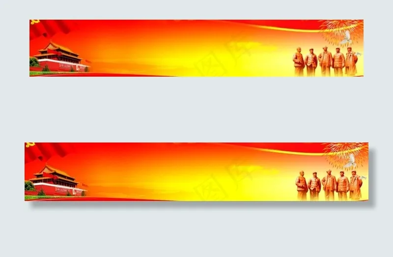 党建背景图片(13493X3061(DPI:72))psd模版下载