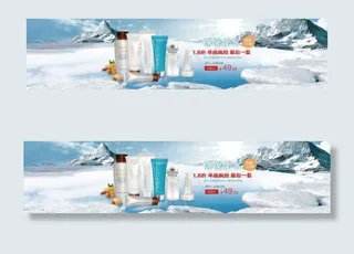 夏季化妆品促销海报大图模版轮播创意...