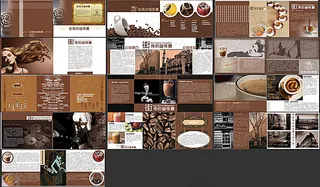 街角咖啡厅画册