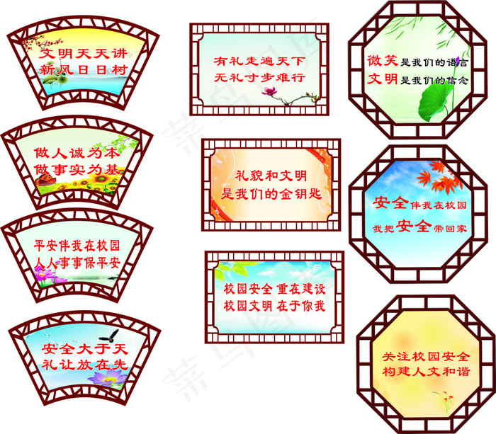 梯步两侧异形牌