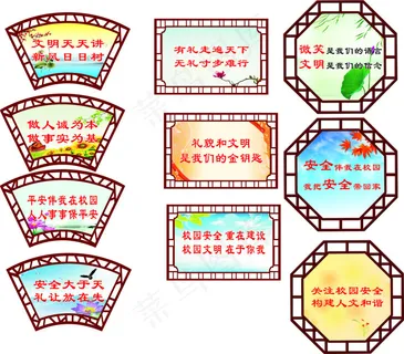 梯步两侧异形牌