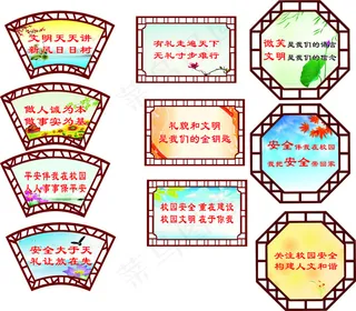 梯步两侧异形牌