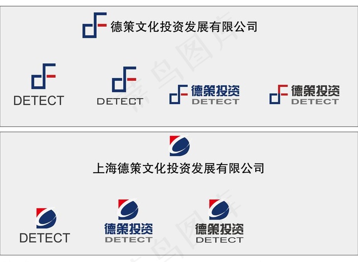 标志设计图片ai矢量模版下载