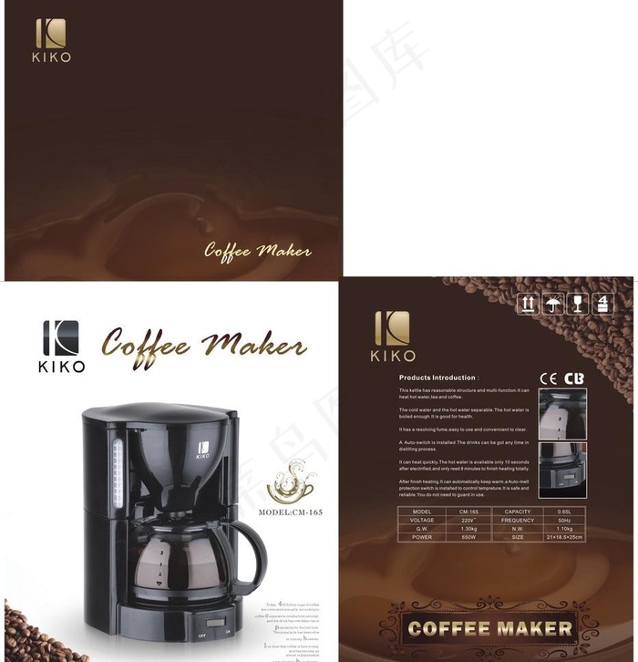 咖啡壶包装图片