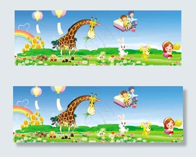 幼儿园卡通背景