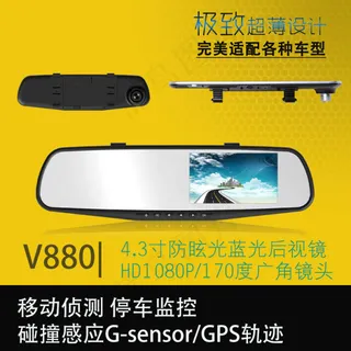 主图设计行车记录仪主图 主图设计行车记录仪主图