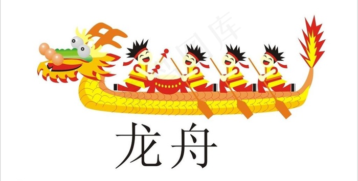 端午节龙舟图片cdr矢量模版下载