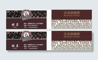 咖啡馆名片图片