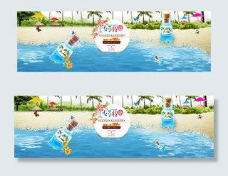 淘宝夏季专享特惠促销海报