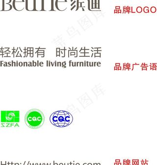 缤迪沙发logo图片