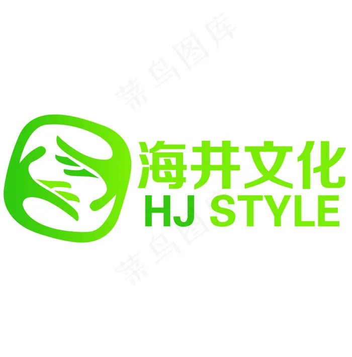 海井文化LOGOai矢量模版下载