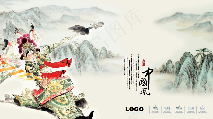 中国风古典水墨山水画图片(4200X2400(DPI:300))psd模版下载