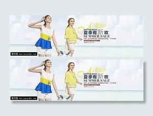 淘宝夏季女装促销海报素材