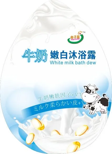 沐浴露标贴矢量素材 CDRcdr矢量模版下载