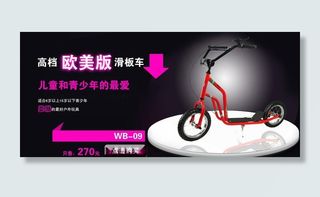 淘宝宝贝宣传海报设计图片