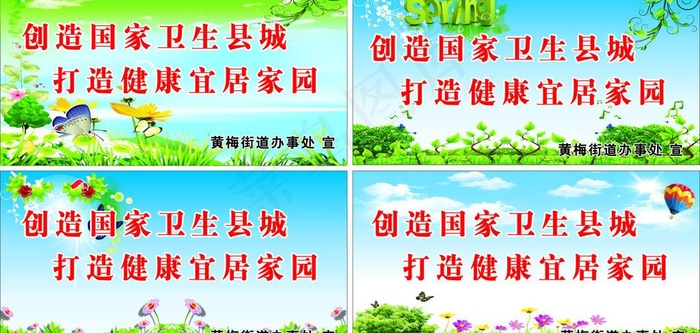展板模版背景图片cdr矢量模版下载